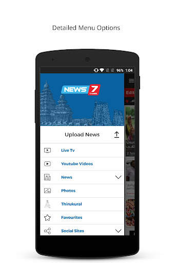 News7Tamil screenshot 2