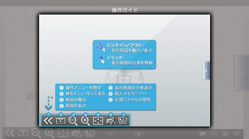SHARP Display Connect screenshot 1
