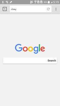 VPN Browser broken blocking screenshot 2