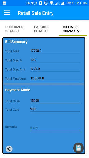 GITANJALI SIS screenshot 6
