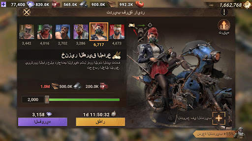 Doomsday: Last Survivors 8 تصوير الشاشة