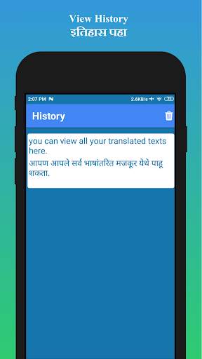 English to Marathi Translator 🇮🇳 screenshot 6