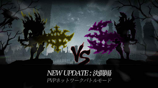 ダークソード (Dark Sword) screenshot 4
