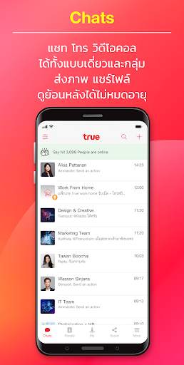 True Connect screenshot 2