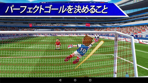 PK王 - 大人気☆無料サッカーゲームアプリ screenshot 9