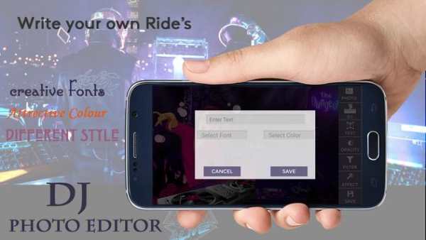 DJ Photo Editor screenshot 3