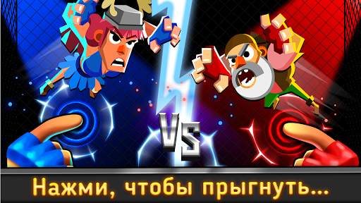 UFB 3: MMA Fighting Game скриншот 3