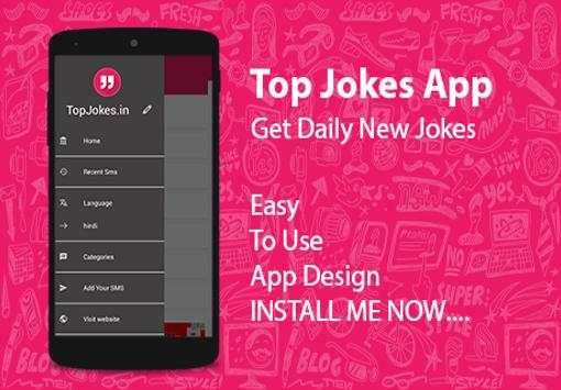 Top Jokes In Hindi - Chutkule screenshot 13