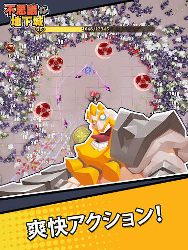 不思議な地下城：生存者たち screenshot 6
