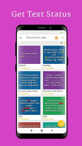 Kannada Video Status 2019 - Status Wala screenshot 8