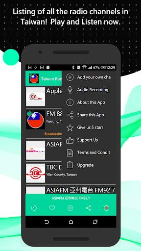 Taiwan Radio World screenshot 2