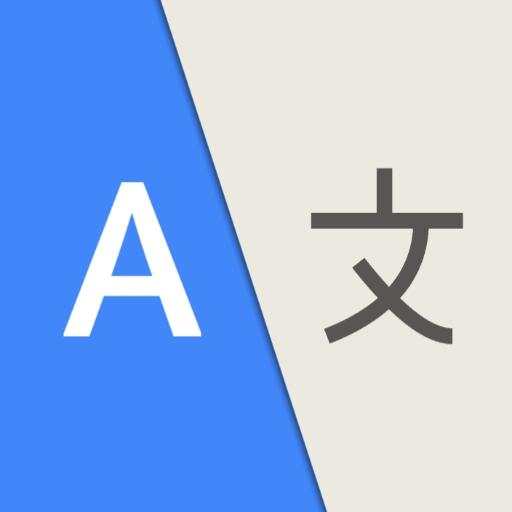 Free Translator - Language Translator, iTranslator 1.9