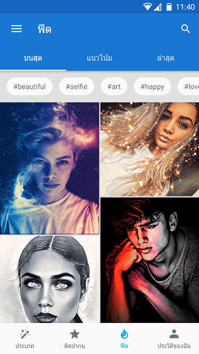 Photo Lab PRO: โปรแกรมแต่งรูป screenshot 3