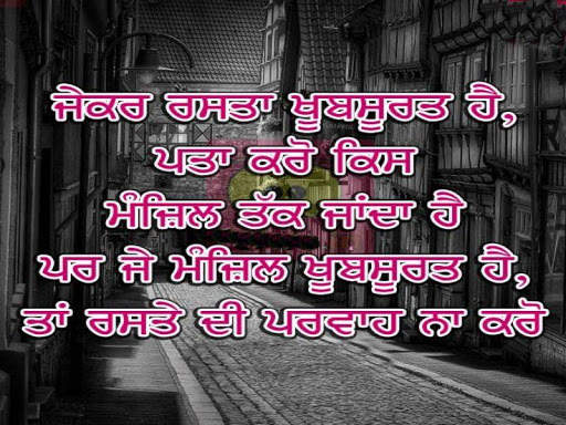Punjabi Anmol Vachan screenshot 3