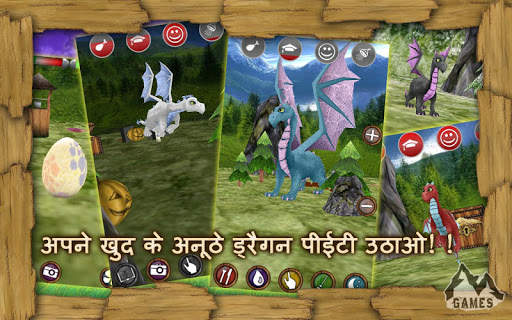 ड्रैगन पालतू: ड्रेगन सागा स्क्रीनशॉट 3