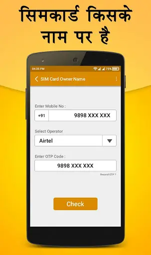 How to Know SIM Owner Details screenshot 2