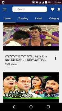 Odia Jatra screenshot 2