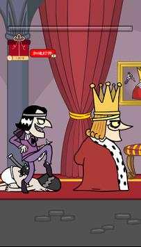 Kill The King screenshot 5