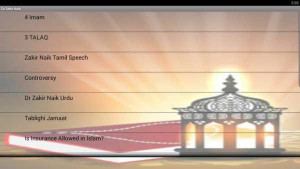 Dr Zakir Naik screenshot 4