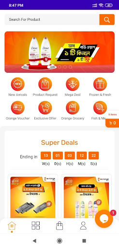 Eorange Shop screenshot 1
