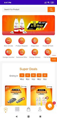 Eorange Shop screenshot 1