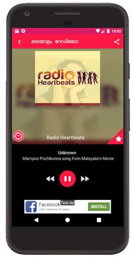 Malayalam Radio  മലയാളം റേഡിയോ screenshot 4