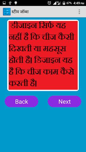 Remove Negative Thoughts. screenshot 5
