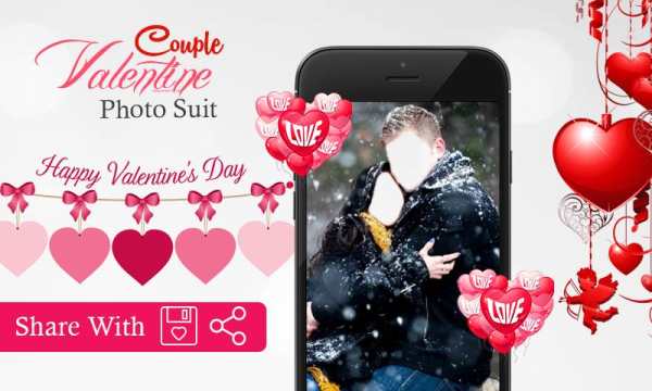 Couple Valentine Photo Suit 4 تصوير الشاشة