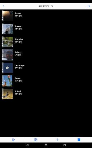 Canon Connect Station screenshot 15