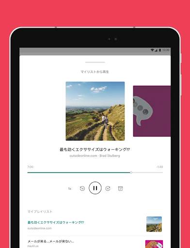 Pocket screenshot 8