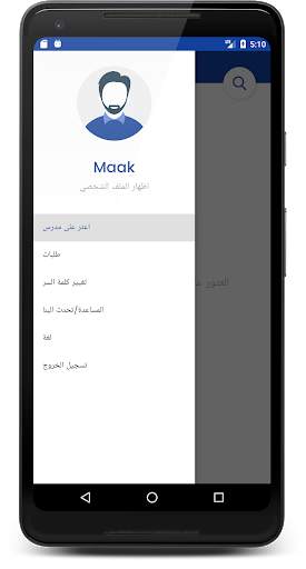 Research Pioneers 4 تصوير الشاشة
