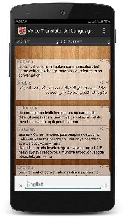 Voice Translator All Language screenshot 7