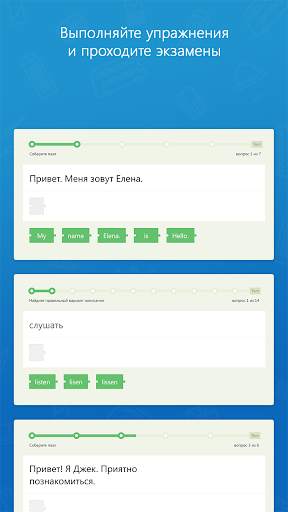Метод Тичера от Puzzle English скриншот 5