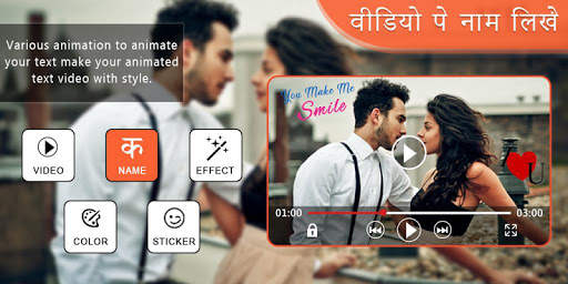 Video Par Name Likhne Wala App - Add Text On Video screenshot 4