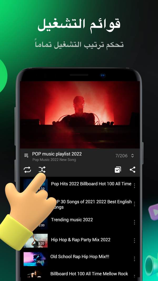 Pure Tuber - Block Ads for Video, Free Premium 3 تصوير الشاشة
