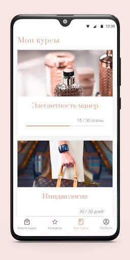 Elegance App screenshot 1