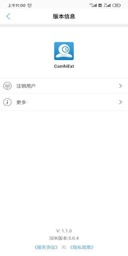 CamhiExt screenshot 2