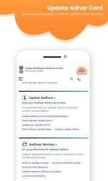 Update Adhar Card screenshot 4