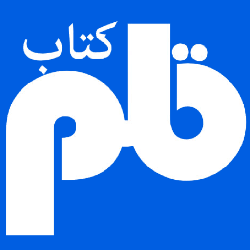 My Penbook icon