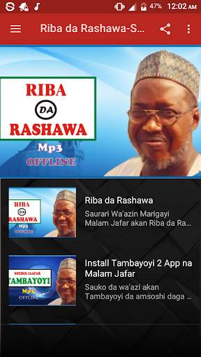 Riba da Rashawa-Sheikh Jafar screenshot 2