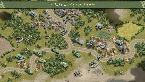 1944 Burning Bridges 10 تصوير الشاشة