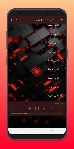 Foreign songs 2021 without Net screenshot 2