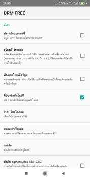 DRM FREE screenshot 4
