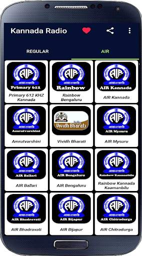 Kannada FM & AM Radio Hd Online Songs & News screenshot 3
