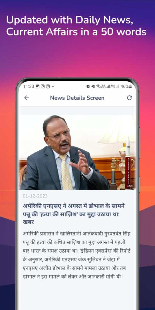 Quizzo - Khelo or Jeeto screenshot 3