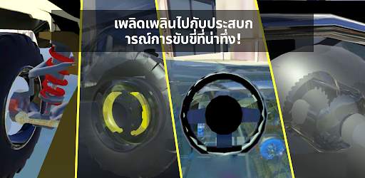 Car Mechanics and Driving Simulator screenshot 2