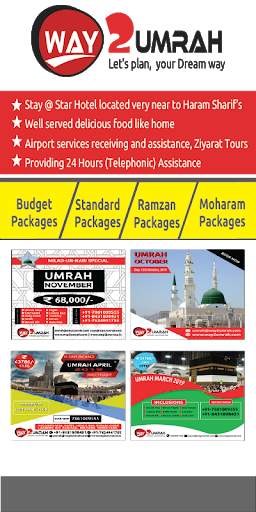 Way 2 Umrah screenshot 2