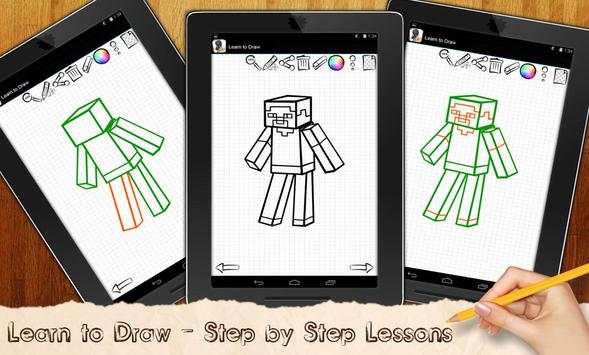 How to Draw Minecraft screenshot 3