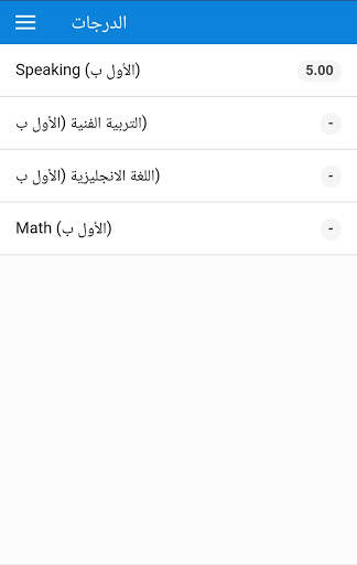 ZUIS Moodle screenshot 3