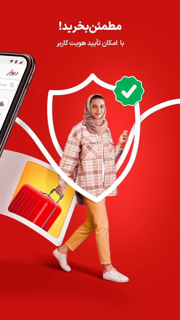 Divar screenshot 2